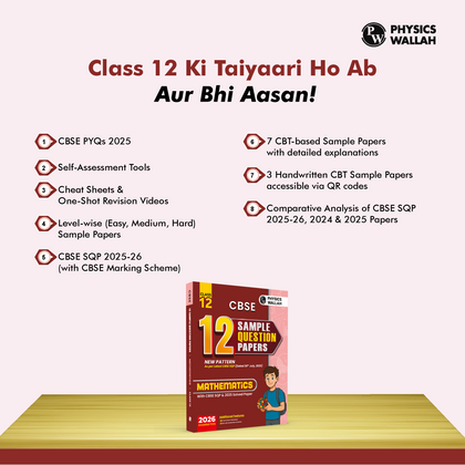 CBSE class 12th Sample papers