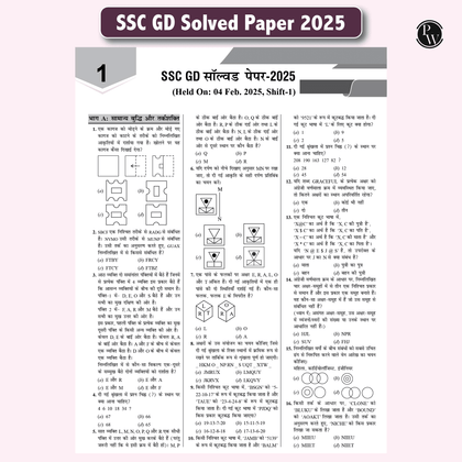 SSC CONSTABLE 2025