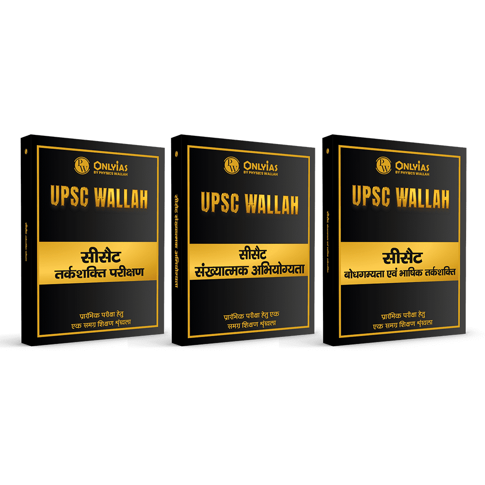 PWONLYIAS UPSC Wallah CSAT Hindi Combo Set of 3 For Civil Services Exam 2025 Latest Edition