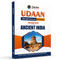 UDAAN (Prelims Wallah Static) Ancient India For 2025 Exams