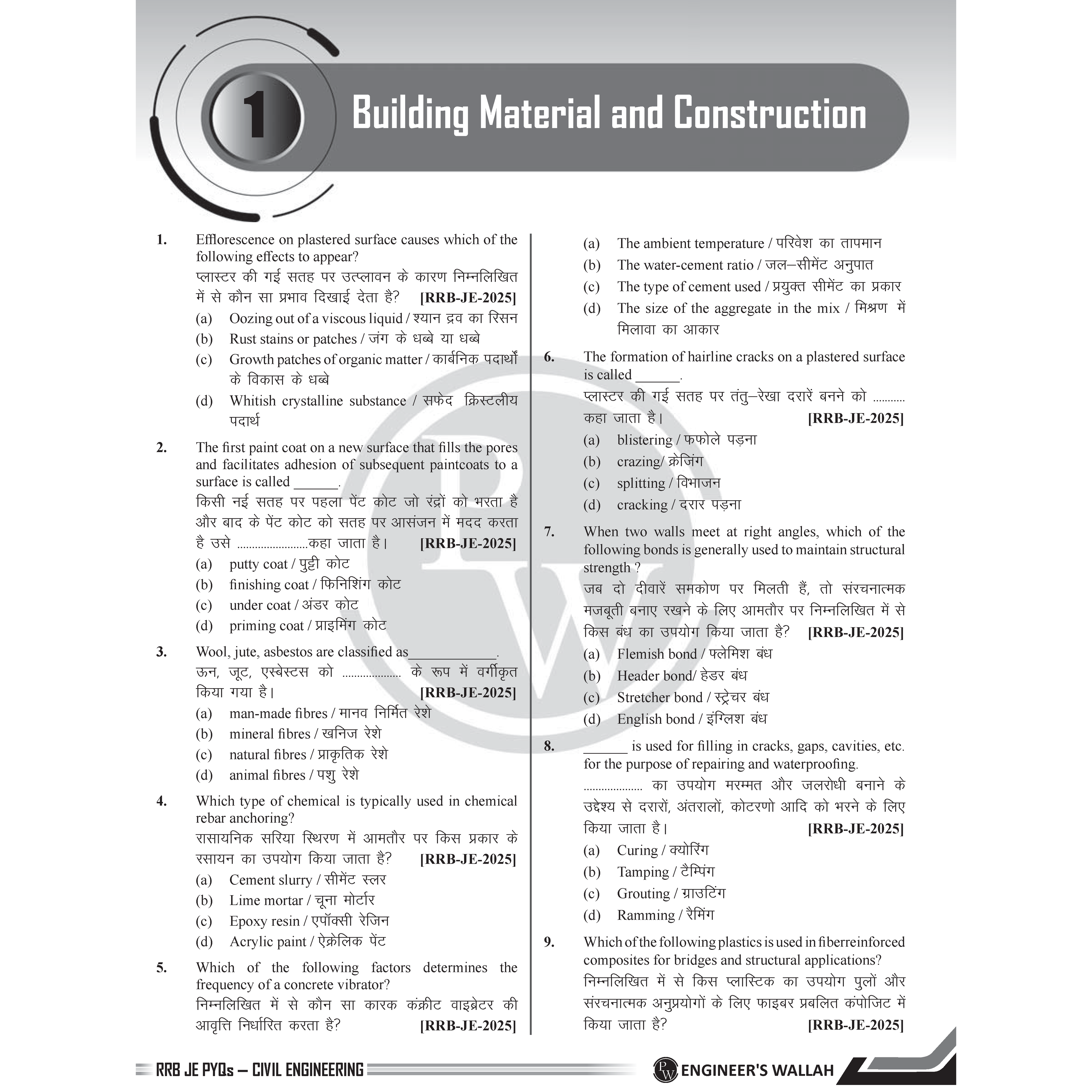 RRB JE Civil and Allied Engineering | Subjectwise Previous Year Questions with Detailed Solutions | CBT-ll As Per Latest Exam Pattern | 2300+ Bilingual Questions