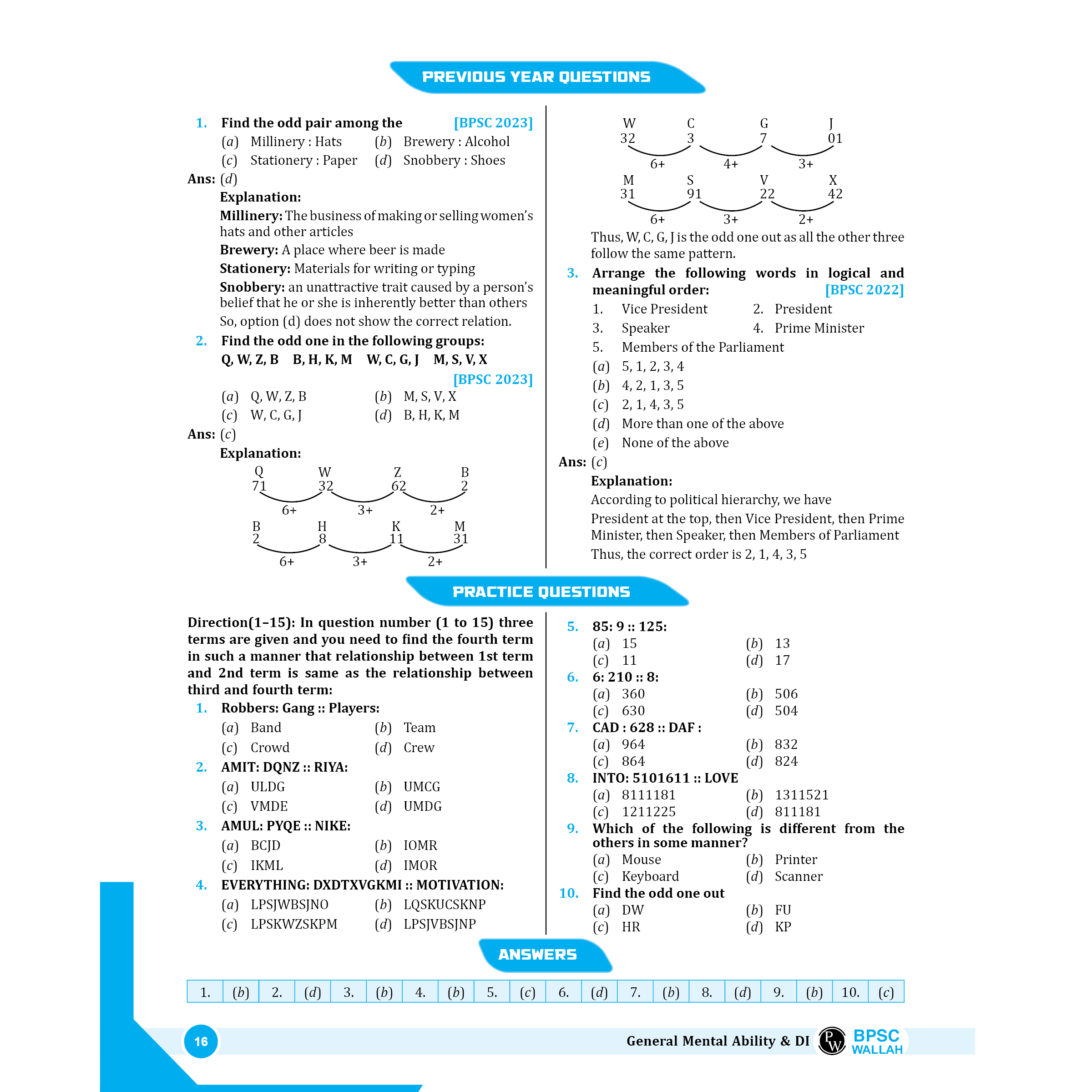 PWONLYIAS BPSC Wallah Bihar Special Book Combo Set of 2 Books (English Edition) | Comprehensive Learning Series For Prelims and Mains