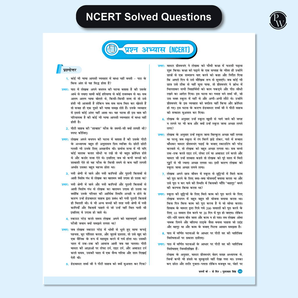 CBSE CLASS 10th QCB