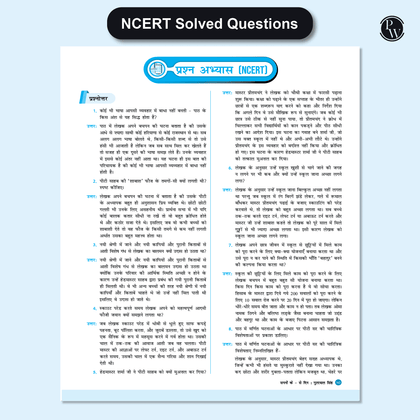 CBSE CLASS 10th QCB