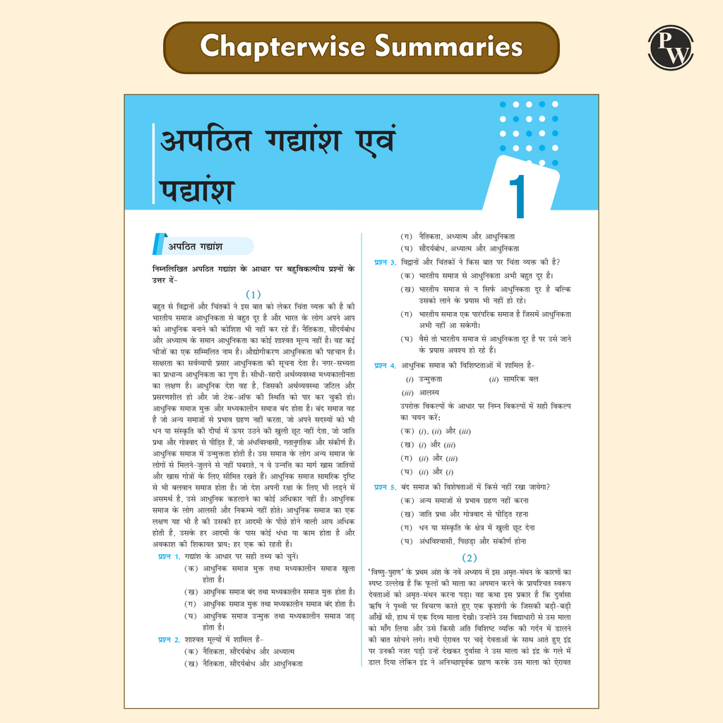 CBSE Question & Concept Bank (QCB) Class 10 Hindi-A Chapter-wise and Topic-wise Solved Questions For 2026 Exams with 50% Competency Based Question
