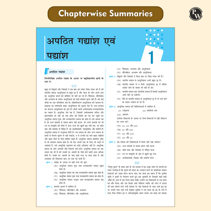 CBSE CLASS 10th QCB