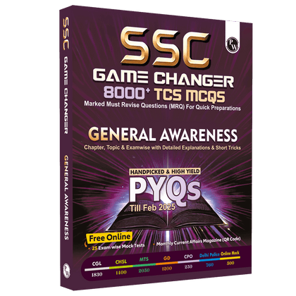 SSC Game changer