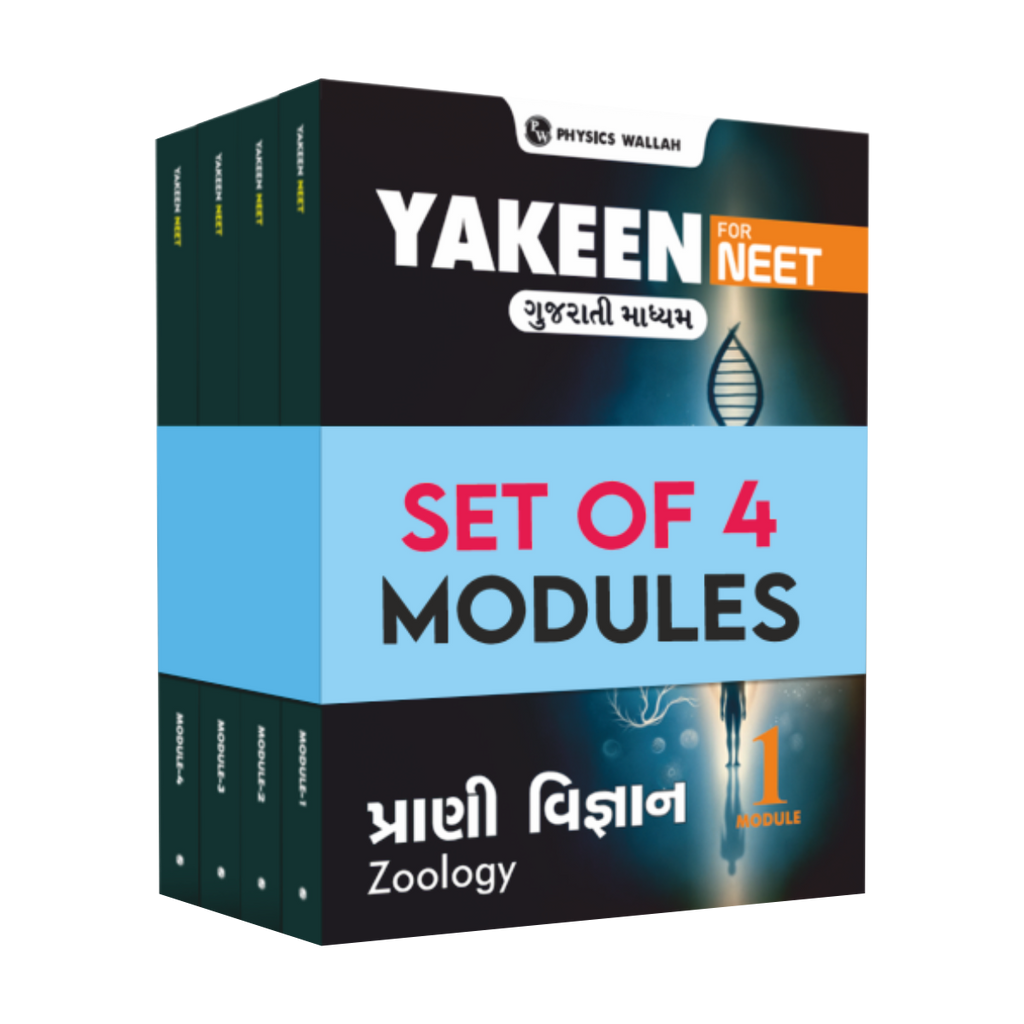 Yakeen for NEET (Gujarati) Droppers Zoology updated Edition Combo Set of 4 Books