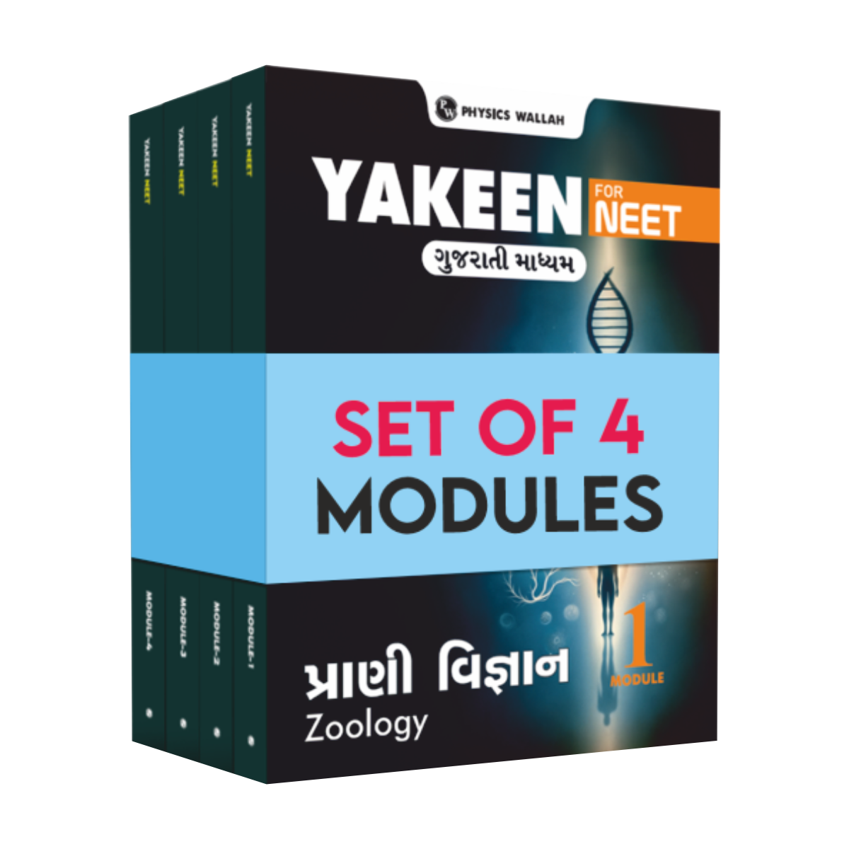 Yakeen for NEET (Gujarati) Droppers Zoology updated Edition Combo Set of 4 Books