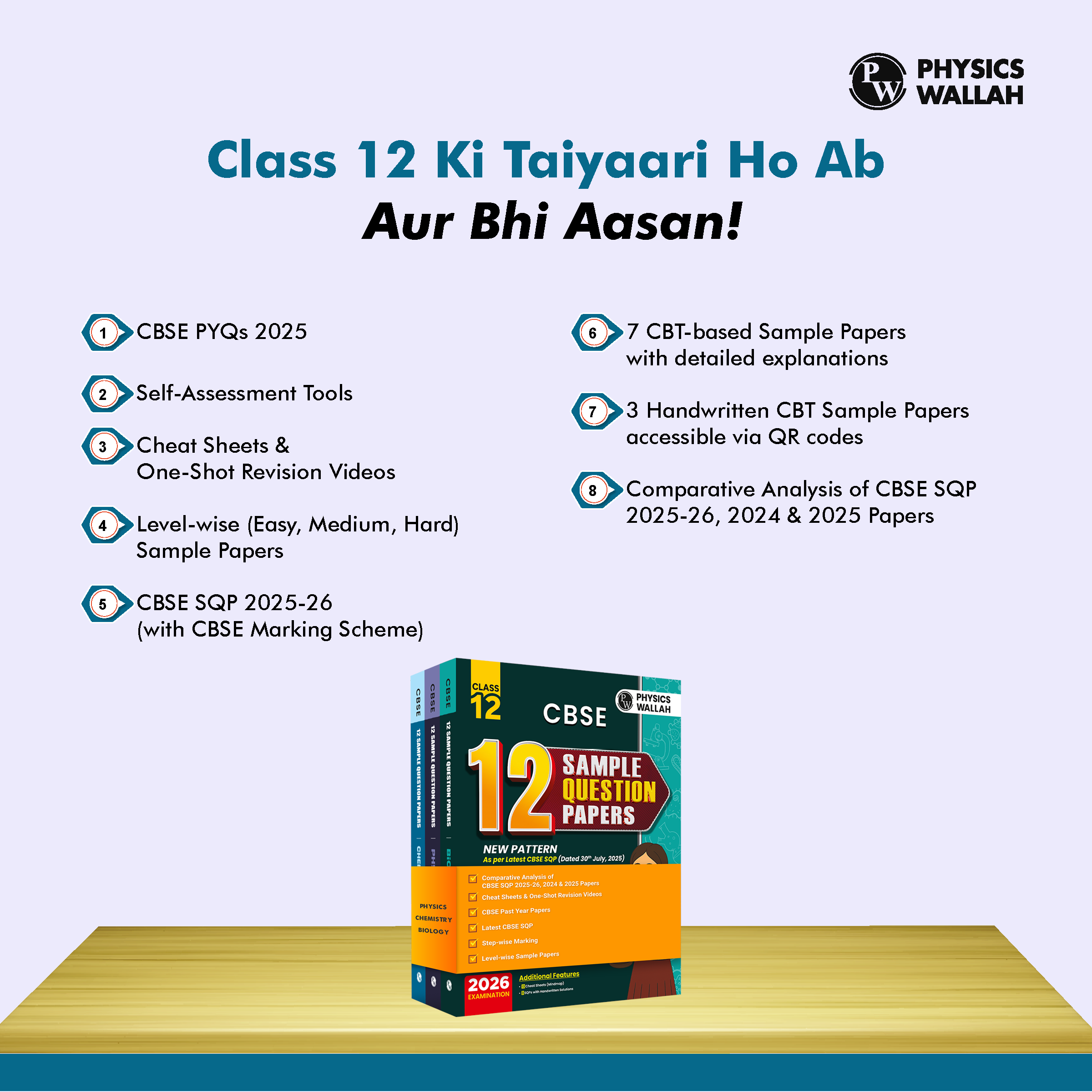 CBSE 12 Sample Question Papers Class 12 Physics, Chemistry & Biology Combo Set of 3 Books For 2026 Board Exam (As Per Latest SQP Dated 30 July 2025)
