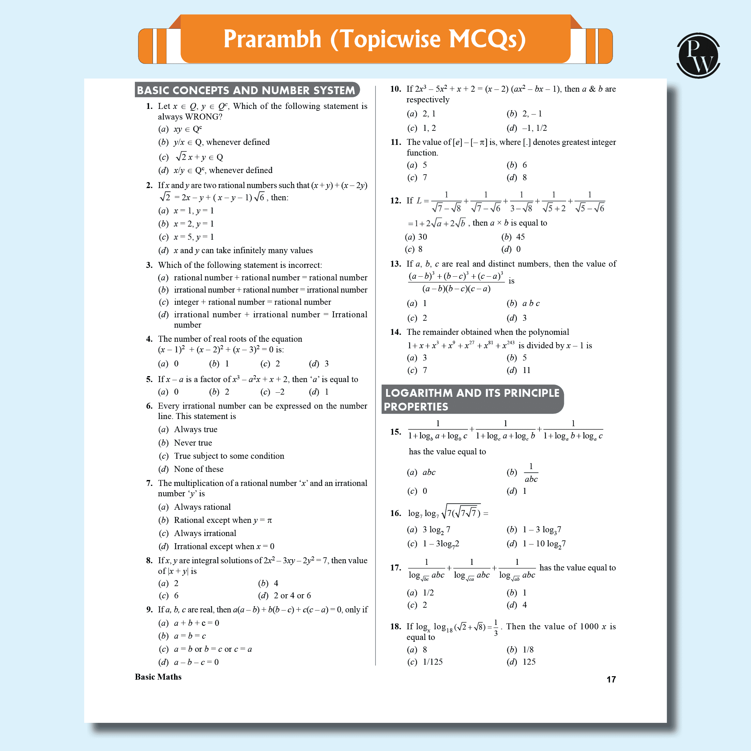 Arjuna For JEE Main & Advanced Class 11 Physics, Chemistry and Mathematics Modules with Solutions Combo Set of 15 Books (2025 Edition).