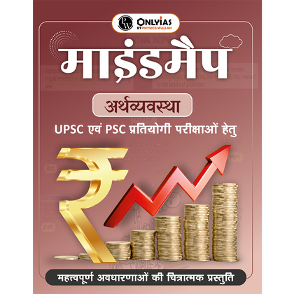 Mindmaps UPSC 2025