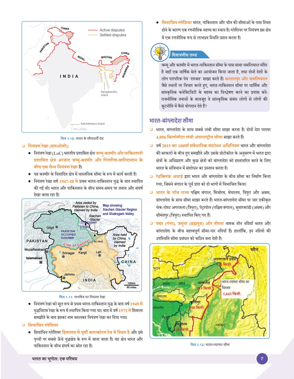 ONLYIAS UPSC Wallah Hindi GS + CSAT Combo Set of 24 For Civil Services Exam 2025 Latest Edition