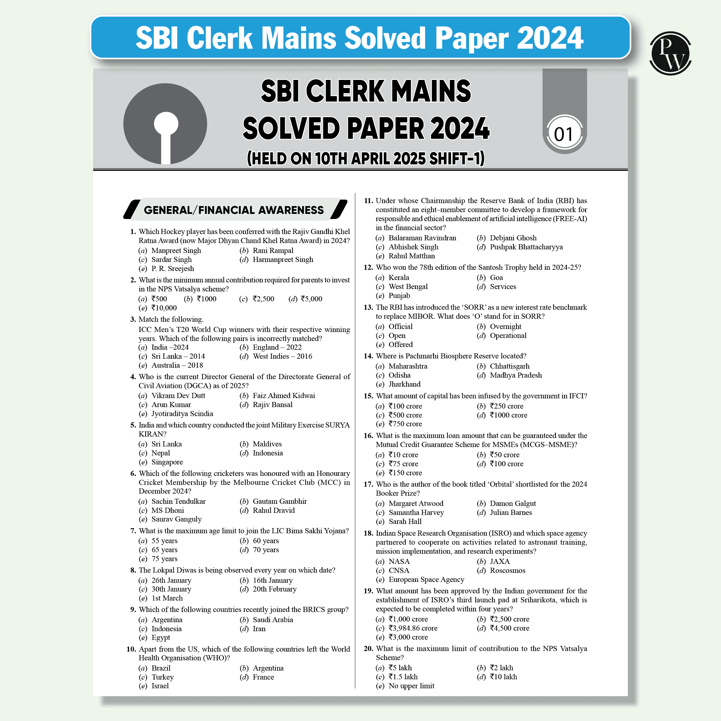 22 SBI Clerk Prelims & Mains Previous Year Solved Papers (Till April 2025) with 5 Online Mock Tests For 2025-26 Exam | PYQs | Fully Solved | English Edition