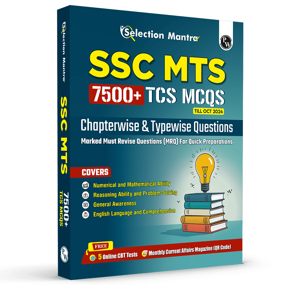 SSC MTS 2025