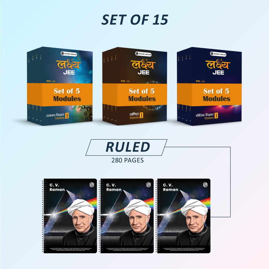 Lakshya JEE Class 12th Hindi 2025 Edition + Notebook set of 3