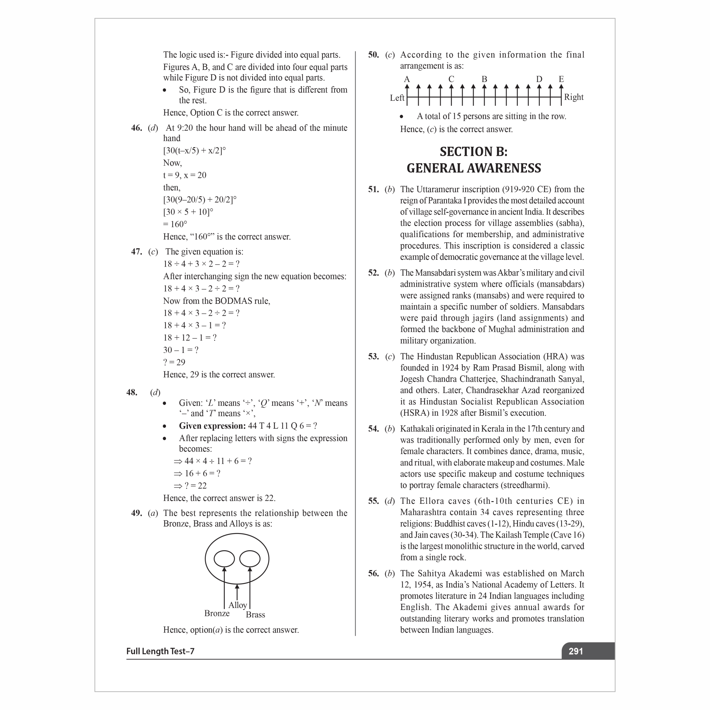 SSC JE Civil Engineering (Paper I) 20+ Mock Tests & Full Length Tests for Each Subject | 2000+ Practice Questions with Detailed Explanation