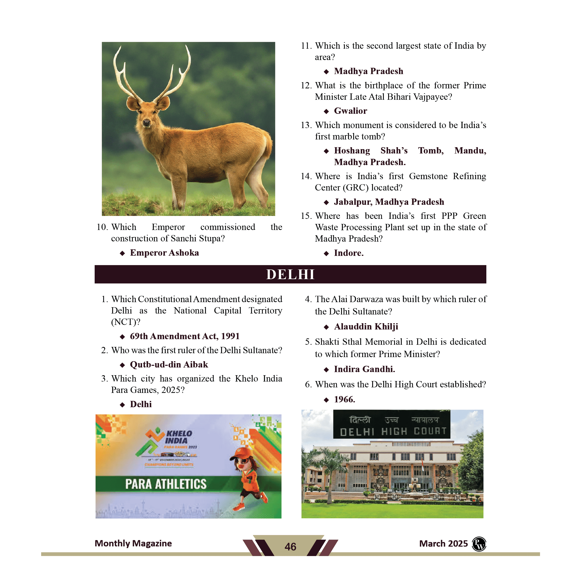 Judiciary Legal Pulse Monthly Magazine March 2025