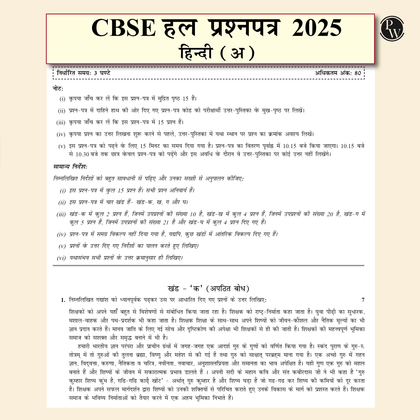 CBSE class 10th  Sample papers