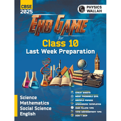 Revision Books 10th