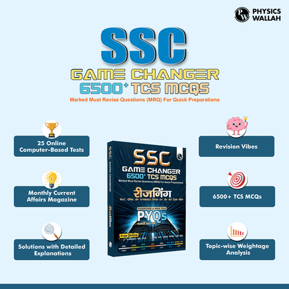 SSC Books 2025