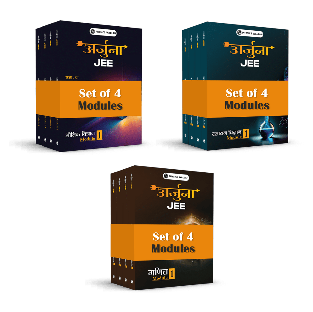 Arjuna 11 JEE Modules 2025
