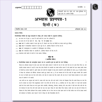 CBSE class 10th  Sample papers