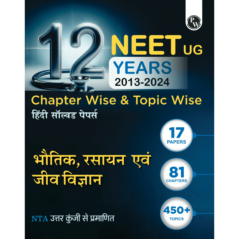neet 12 years PYQ