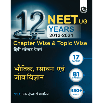 neet 12 years PYQ