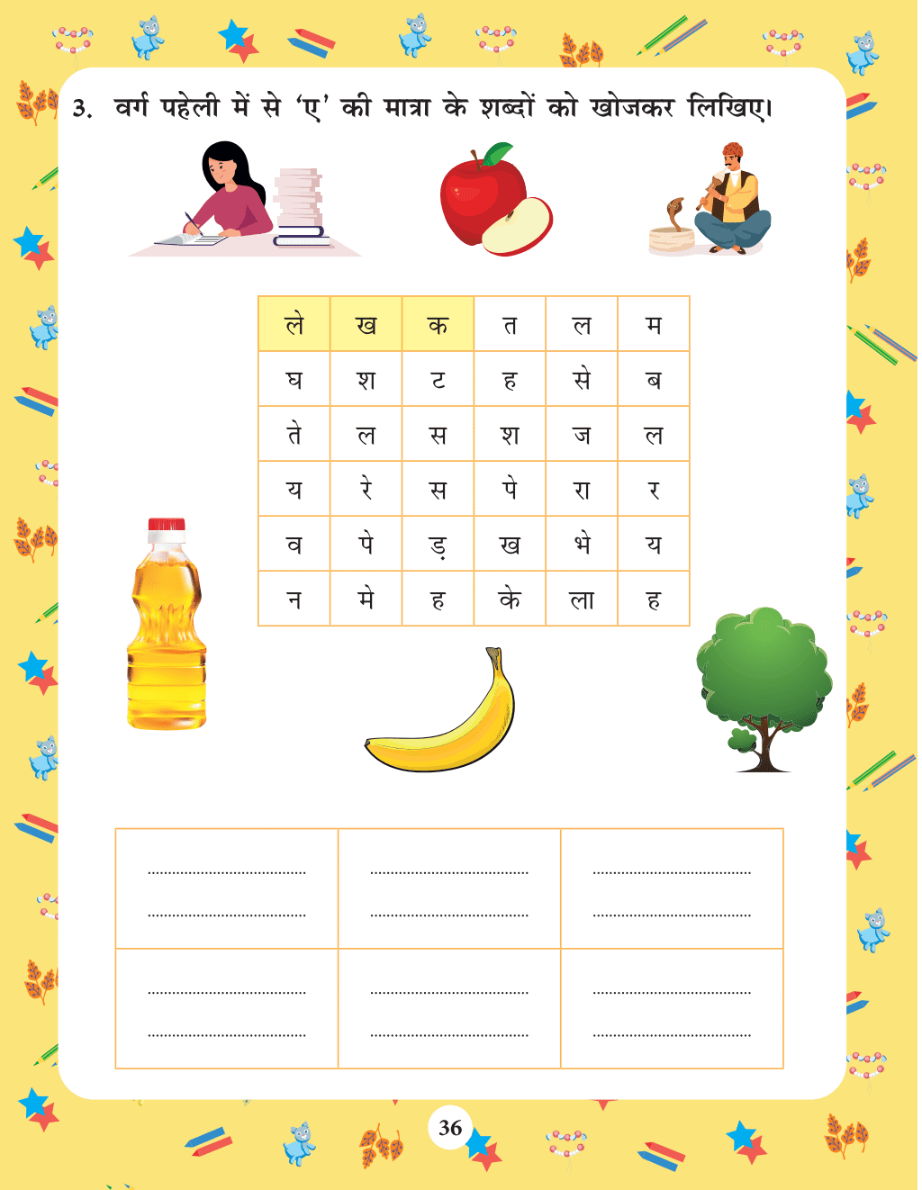 Bloom Grade-1 Workbook Combo | Total 4 Workbooks (Hindi, English, EVS, Maths)-2024 | NEP 2020 Aligned