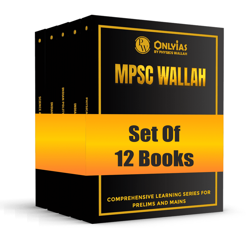 MPSC Books