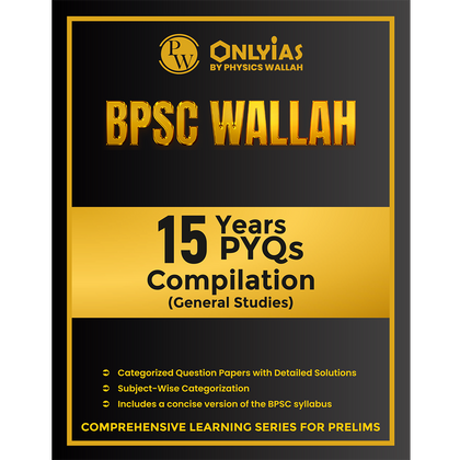 BPSC Prelims books