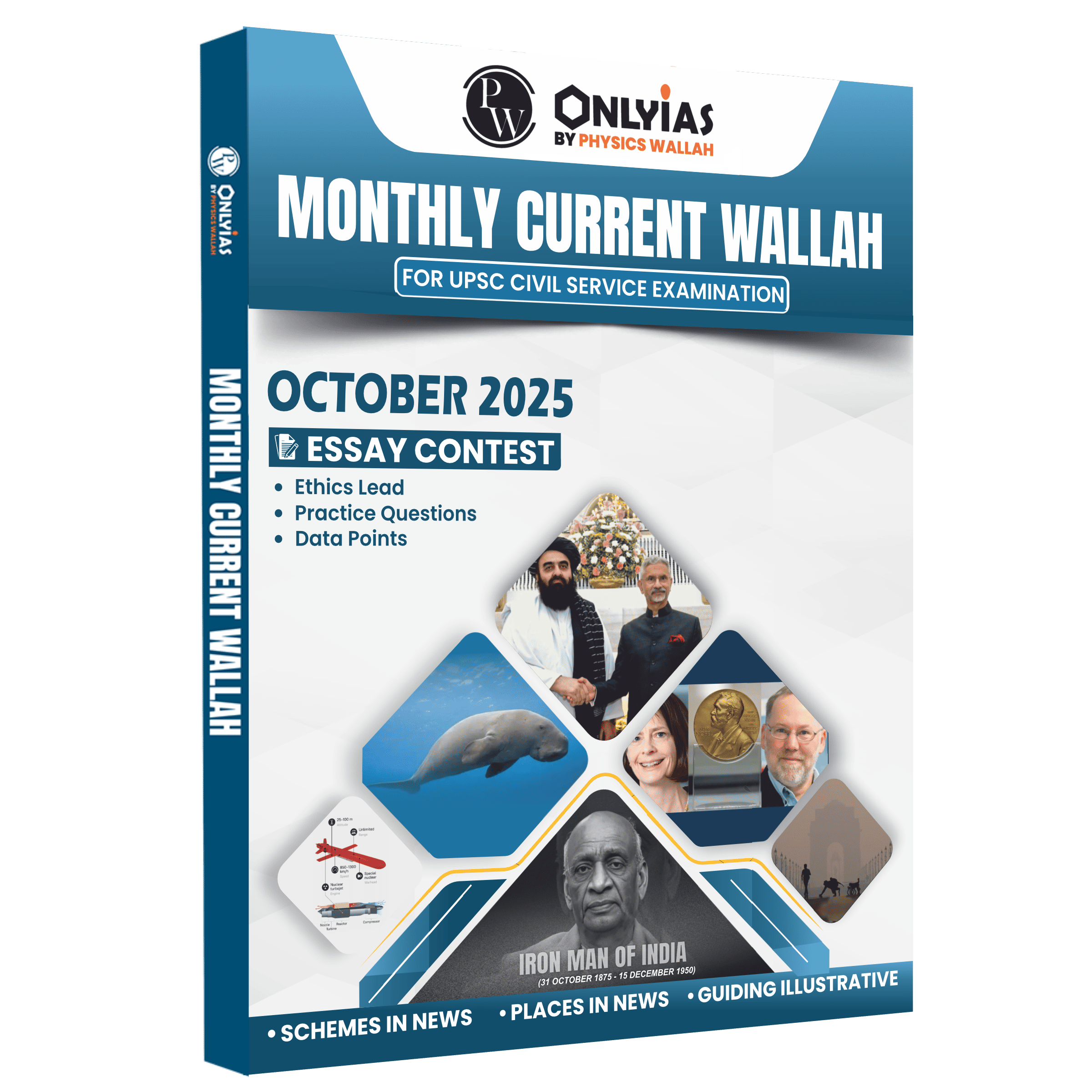 UPSC Monthly Current Wallah Magazine October 2025 Edition | Current Affairs For Civil Services Examinations