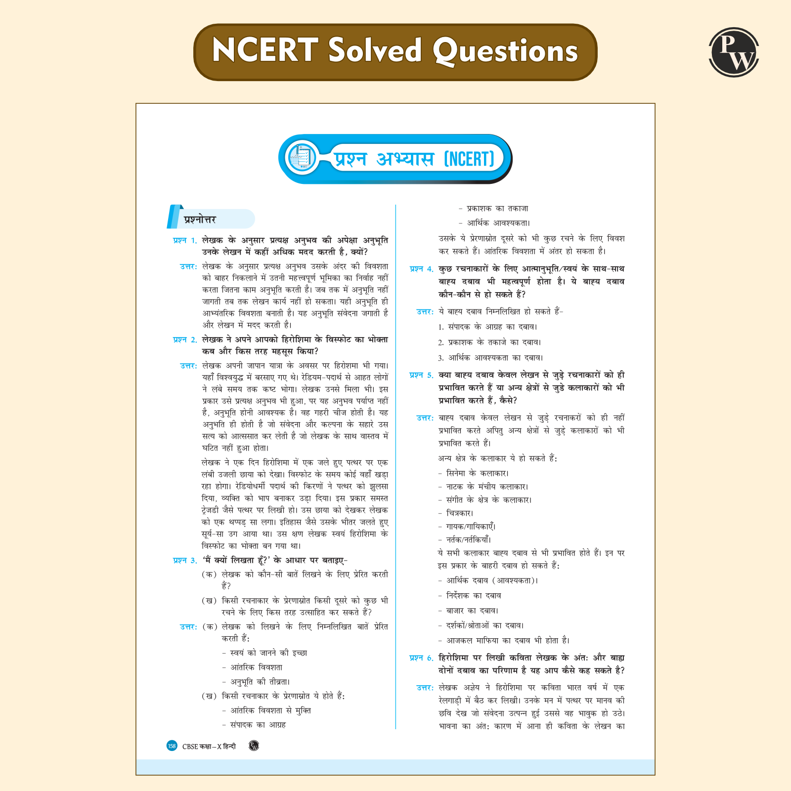 CBSE Question & Concept Bank (QCB) Class 10 Hindi-A Chapter-wise and Topic-wise Solved Questions For 2026 Exams with 50% Competency Based Question