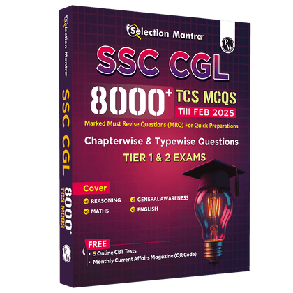 SSC CGL 2025