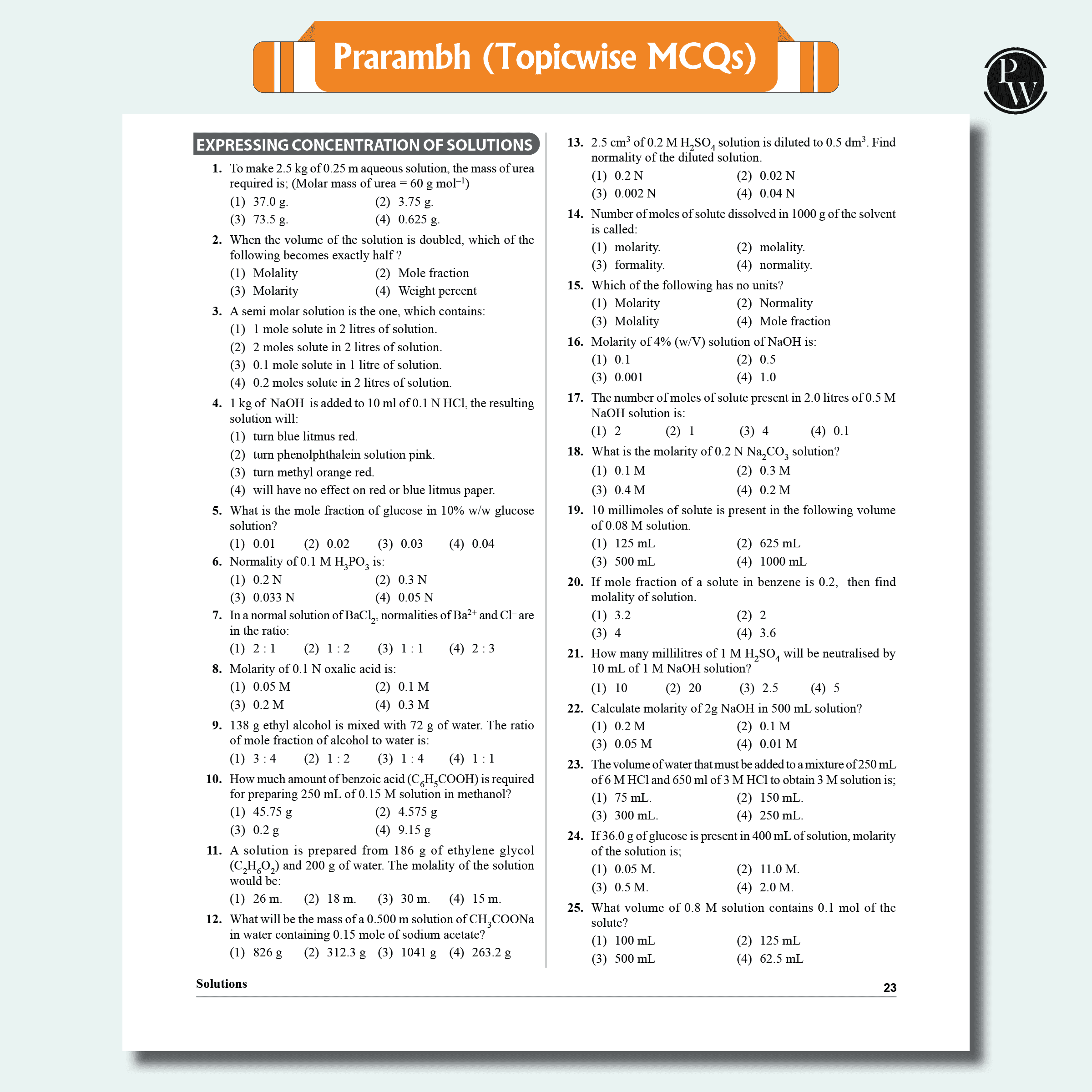 Lakshya 12 NEET Modules 2025