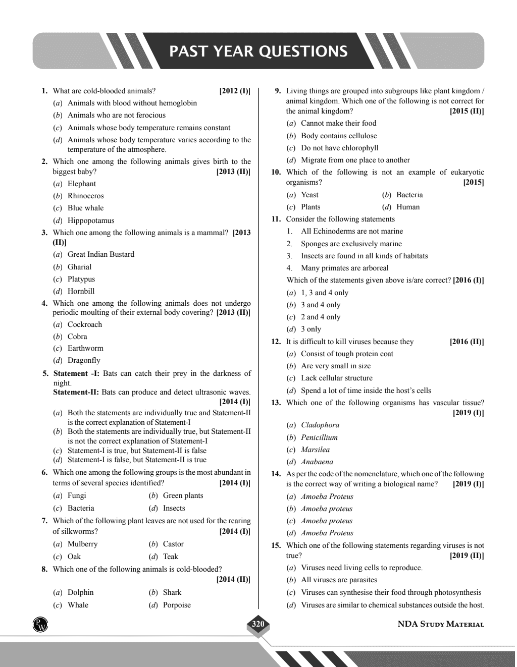 Shaurya NDA/NA General Ability Science Book | National Defence Academy & Naval Academy Entrance Examination New