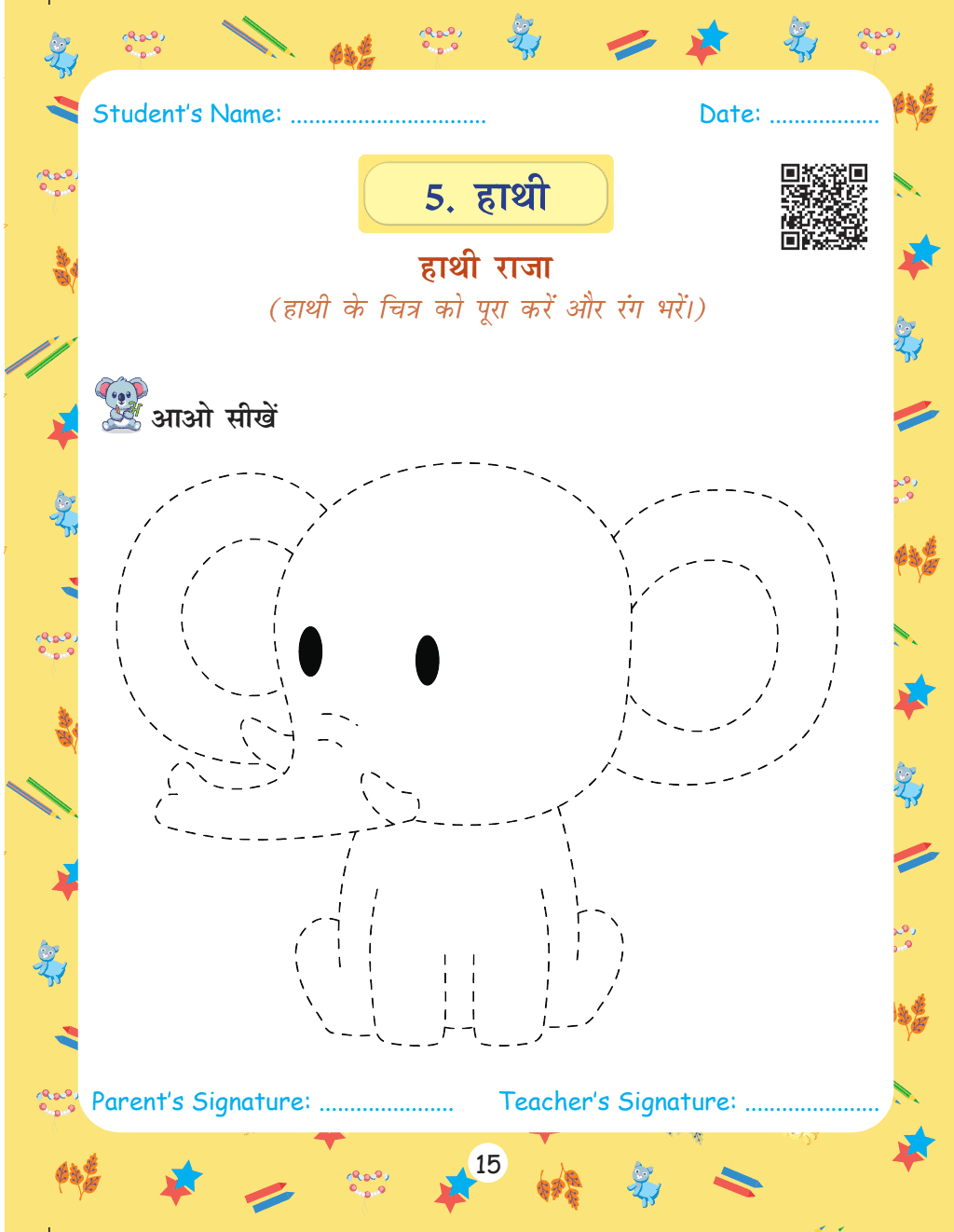 Bloom Nursery Workbook Combo | Total 4 Workbooks (Hindi, English, EVS, Maths) with PERFORATED SHEETS & STICKER ACTIVITY -2024 | NEP 2020 Aligned