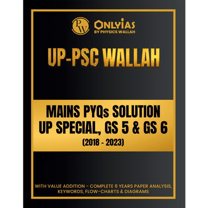 UPPSC Modules