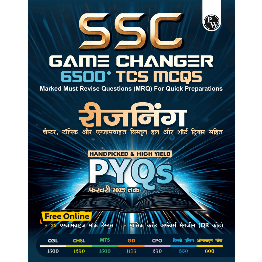 SSC Game Changer Reasoning PYQ Hindi 6500+ TCS MCQ For 2025 SSC Exams | Chapter, Topic & Exam-wise Previous Year Solved Questions | For CGL, CHSL, MTS, CPO, GD, Delhi Police
