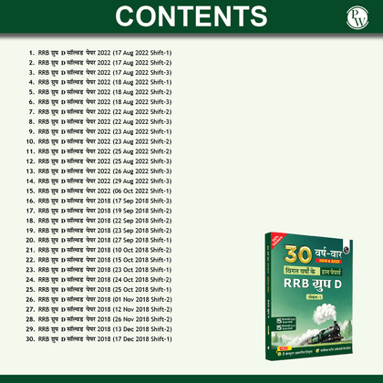 RRB GROUP D books 2024