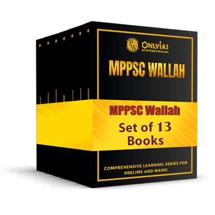 PWONLYIAS MP-PSC Wallah Combo Set of 13 Books For Civil Services Exam English Edition