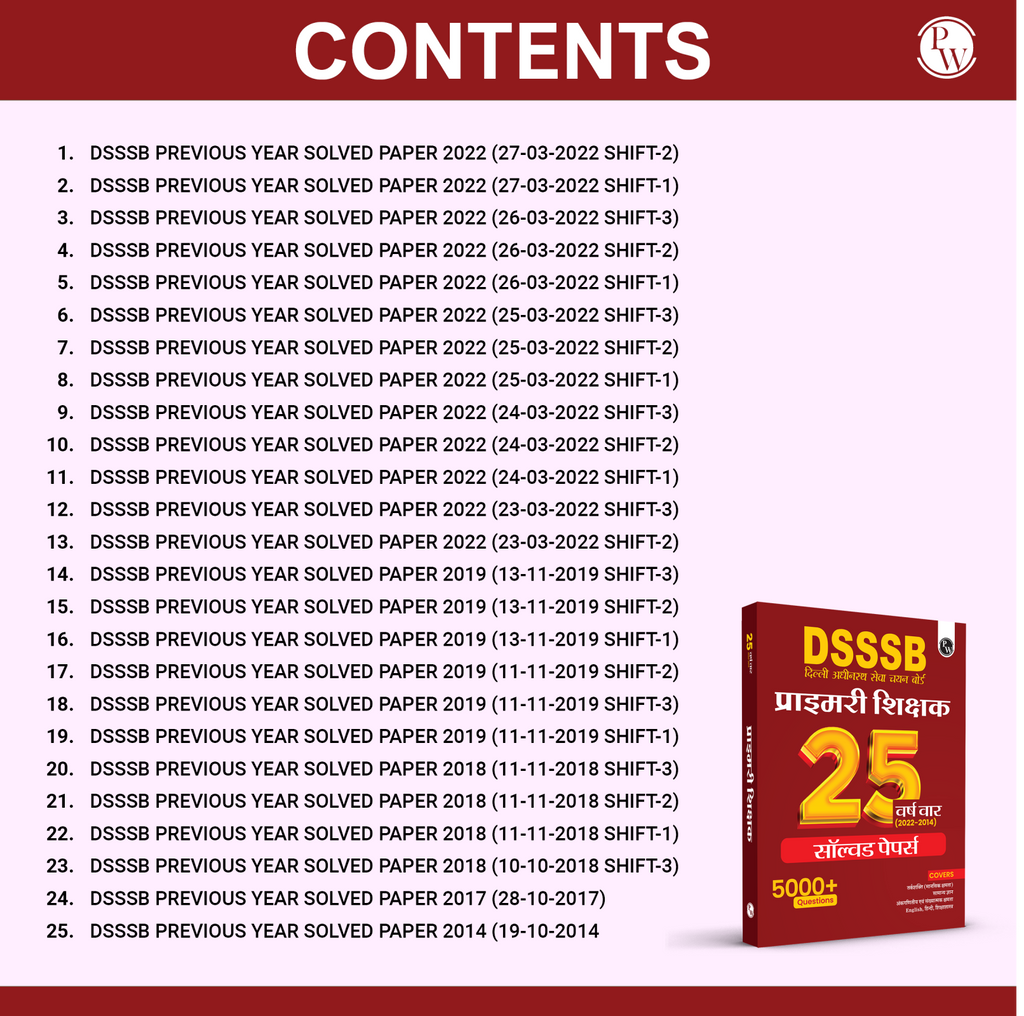 CTET BOOKS 2025