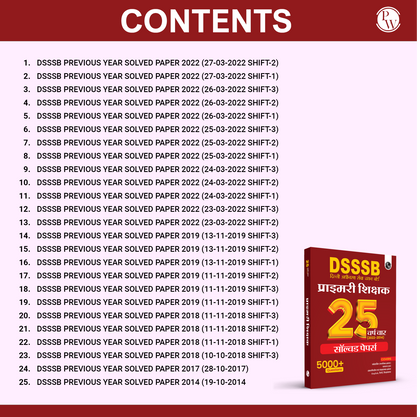CTET BOOKS 2025