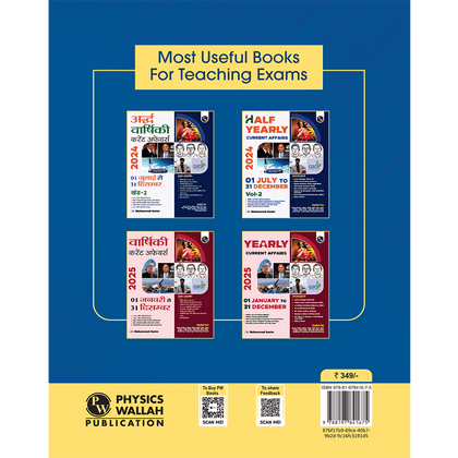 CTET BOOKS 2025