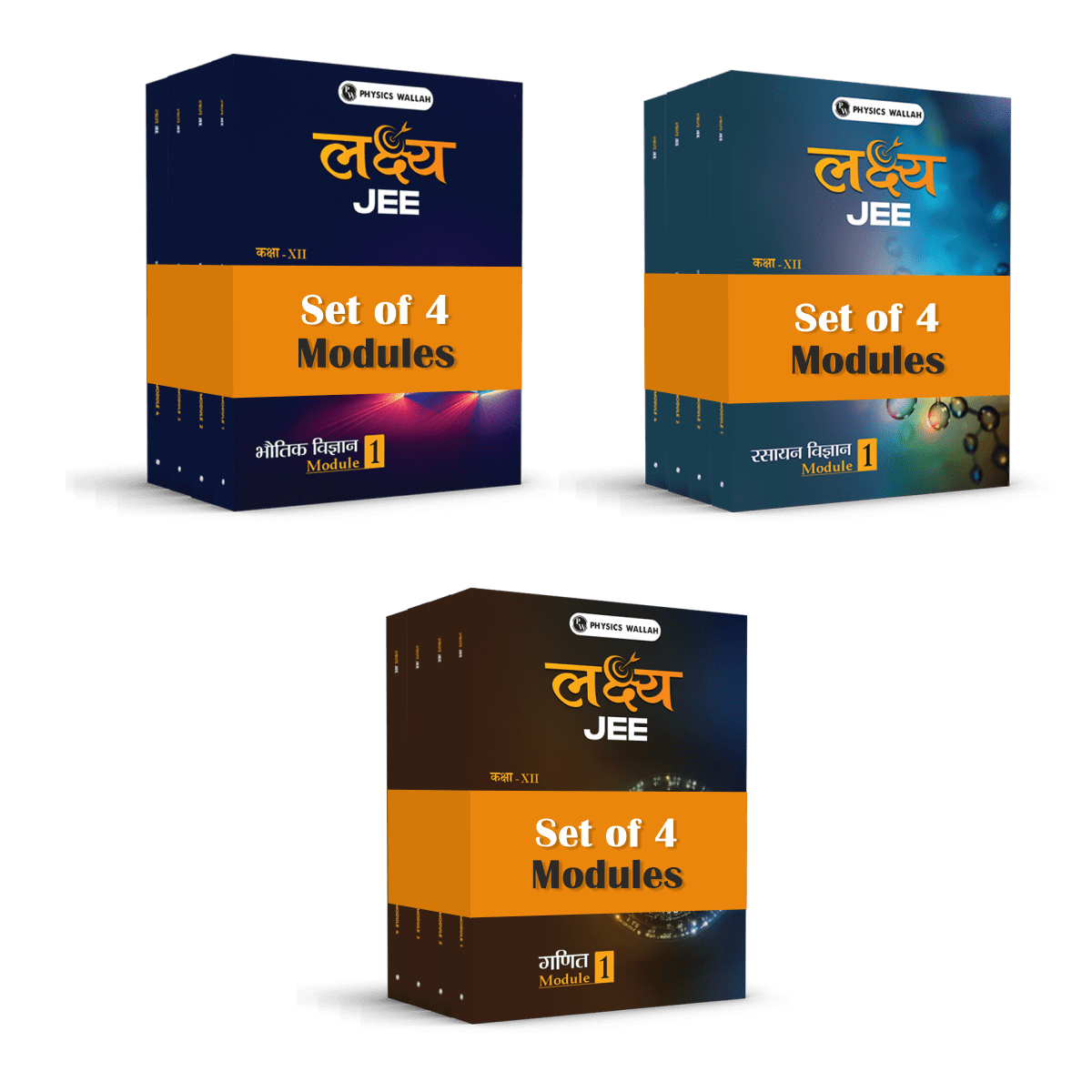 Lakshya JEE Class 12th Hindi 2025 Edition +  280 page Notebook set of 3 and set of 10 pen