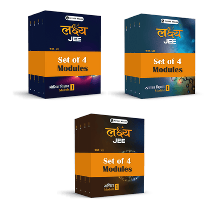 Lakshya 12 JEE Modules 2025