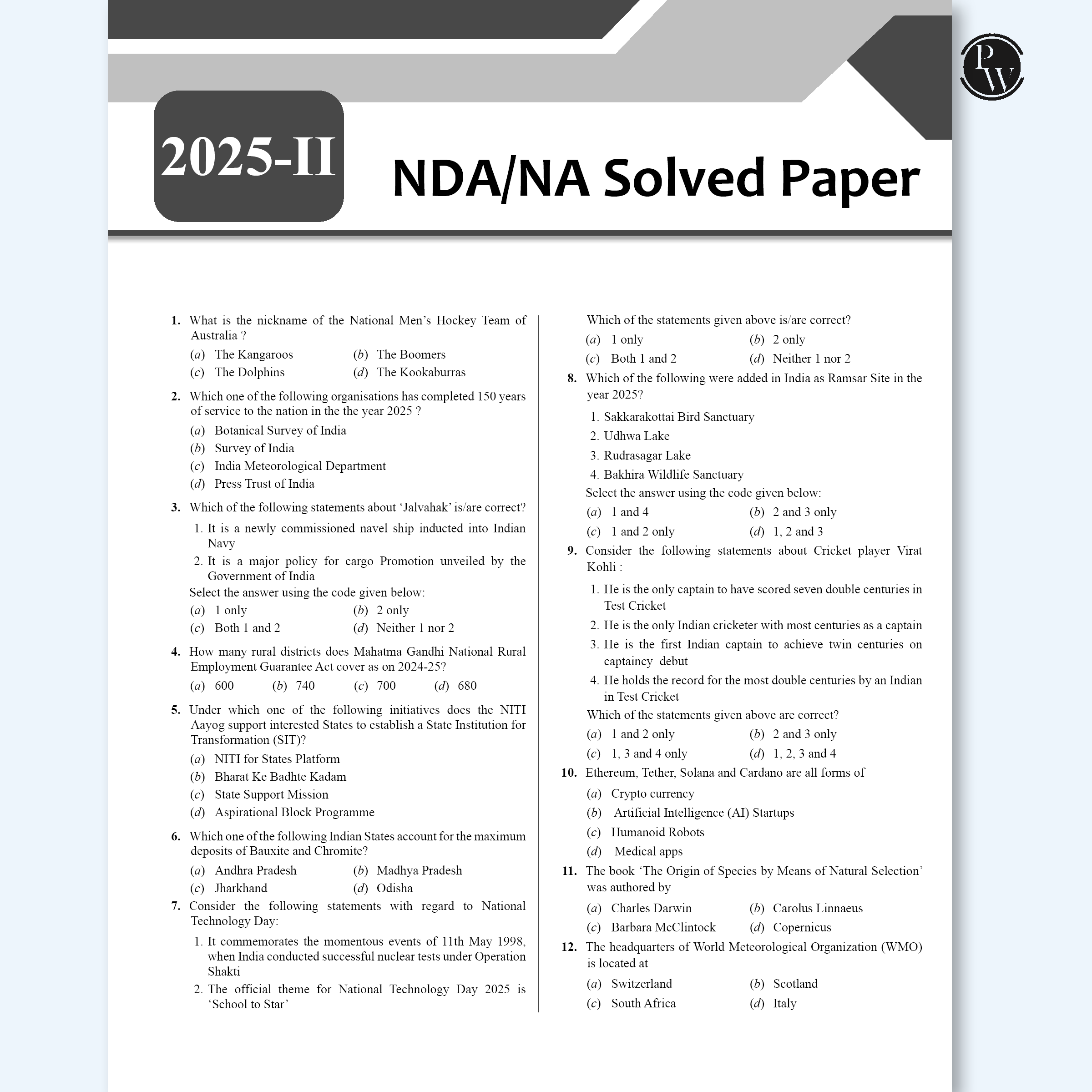 Shaurya NDA/NA General Ability Science Book with Latest 2025 Solved Paper | Physics, Chemistry, Biology For 2025-26 Exam