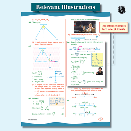 JEE Handwritten Books