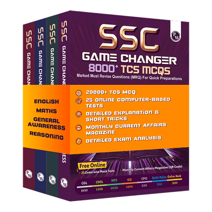 SSC Game changer